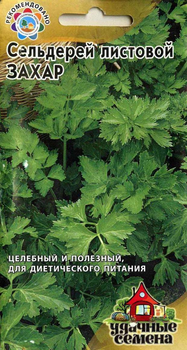 

Семена Сельдерей «Удачные семена» Листовой Захар, 0.3 г