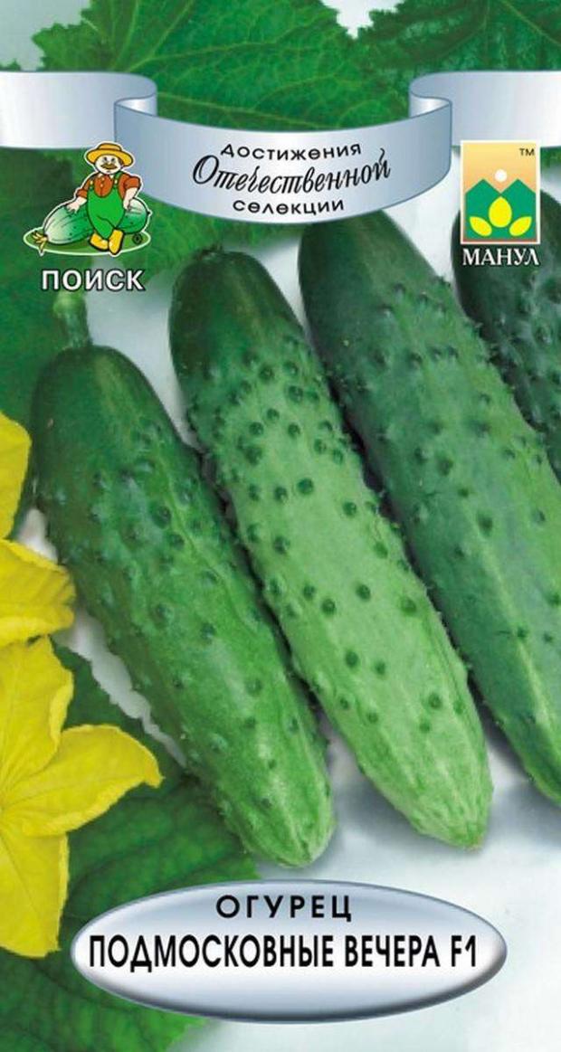 

Семена Огурец «Поиск» Подмосковные вечера, 12 шт