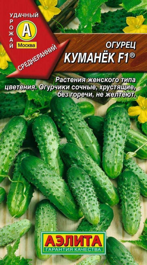 

Семена Огурец «Аэлита» Куманек F1, 0.3 г