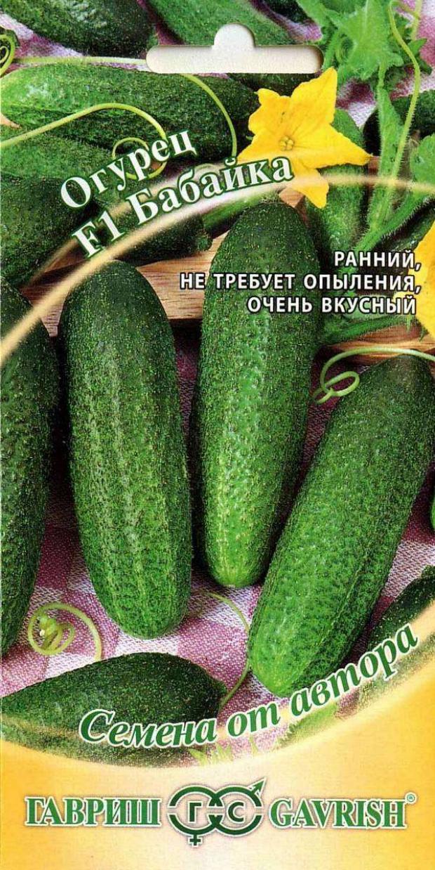 

Семена Огурец «Гавриш» Бабайка, 10 шт