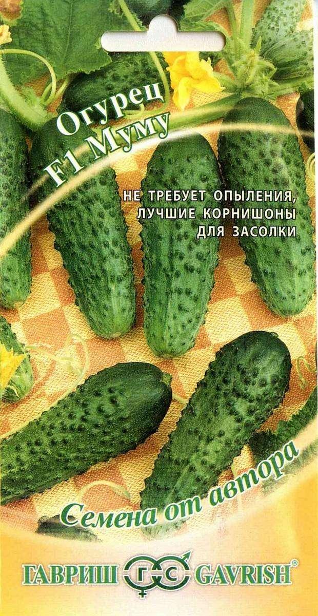 

Семена Огурец «Гавриш» Муму, 10 шт