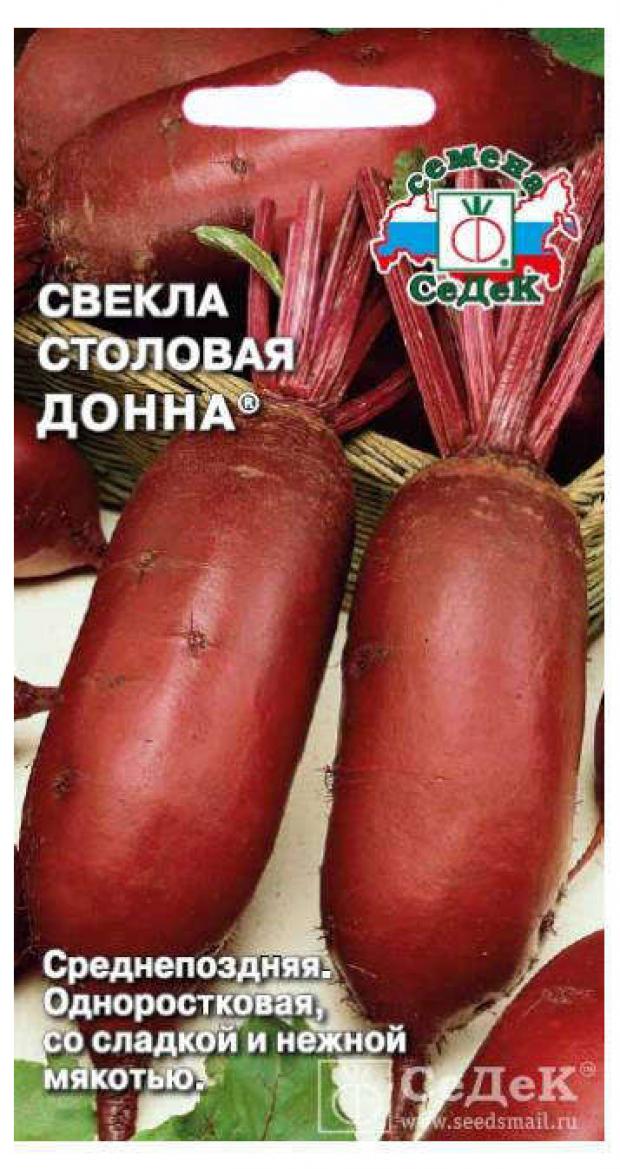 

Семена Свекла «СеДек» Донна, 3 г