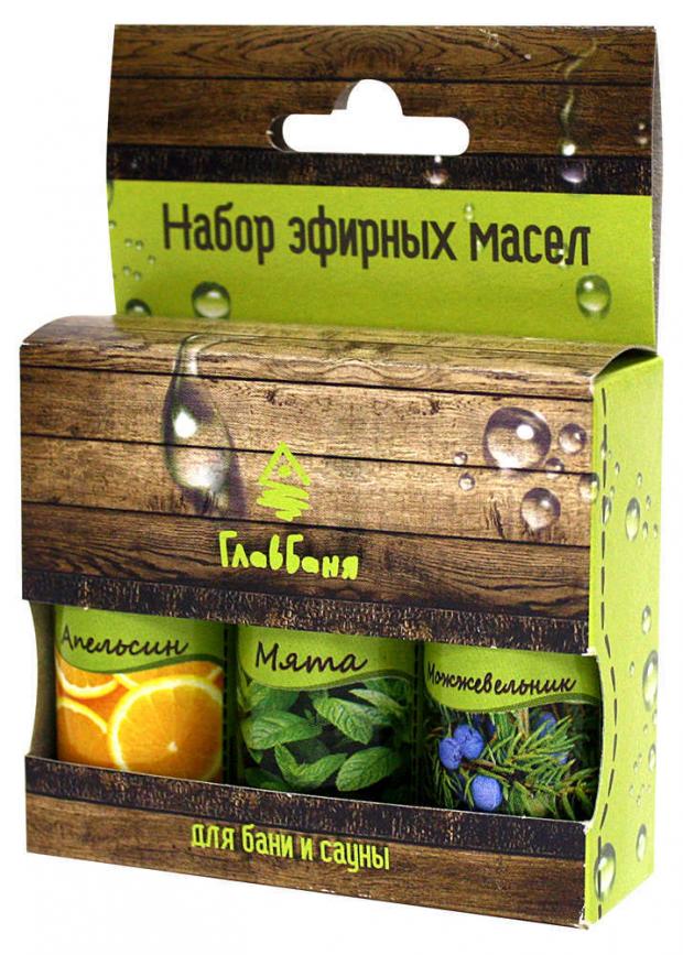 Набор эфирных масел Главбаня 3х17 мл 203₽