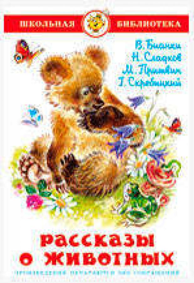 Сладков Подарки На Новый Год