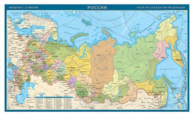 

Карта пазл Субъекты Российской Федерации