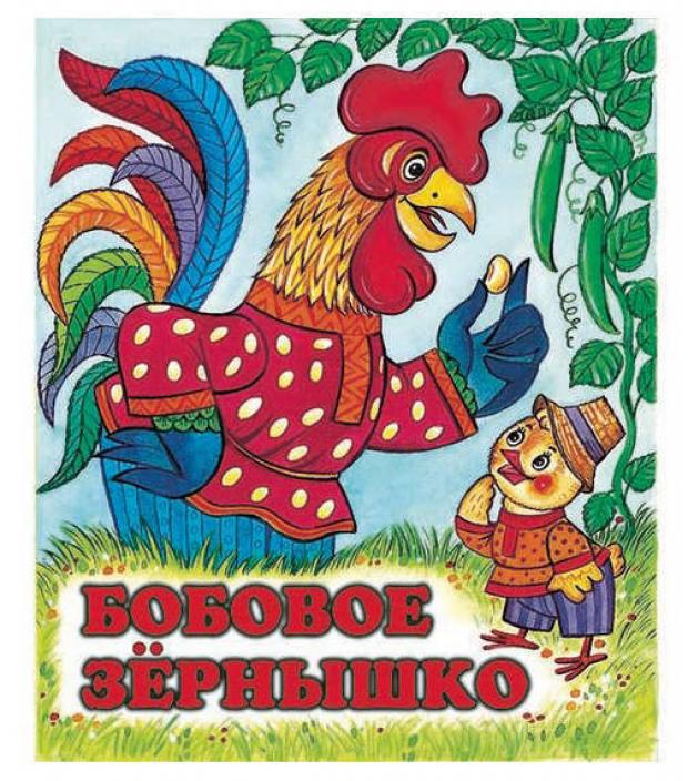 

Русские народные сказки. В ассортименте
