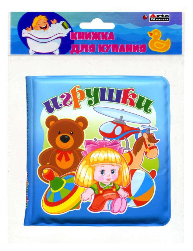 

Книжка для купания. Игрушки