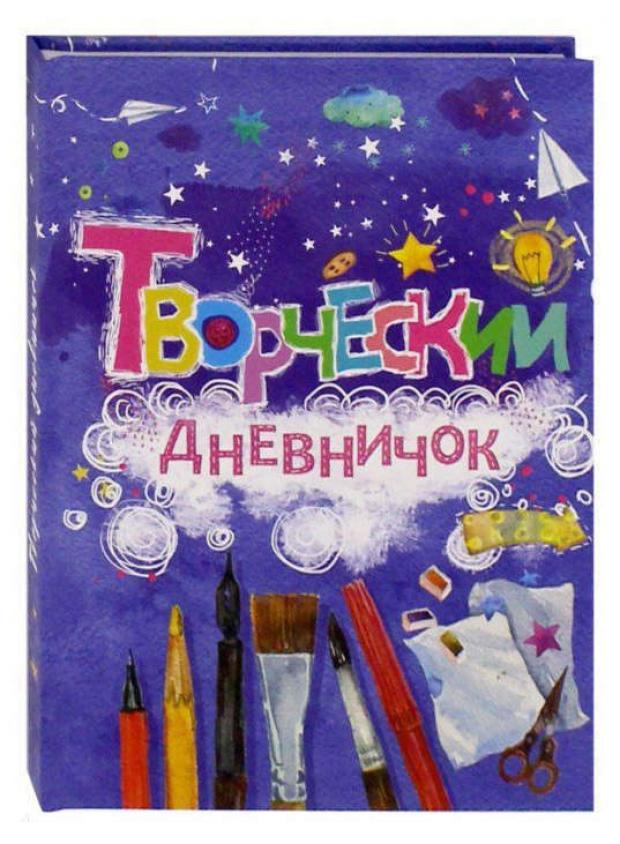 

Альбомы для девочек. В ассортименте