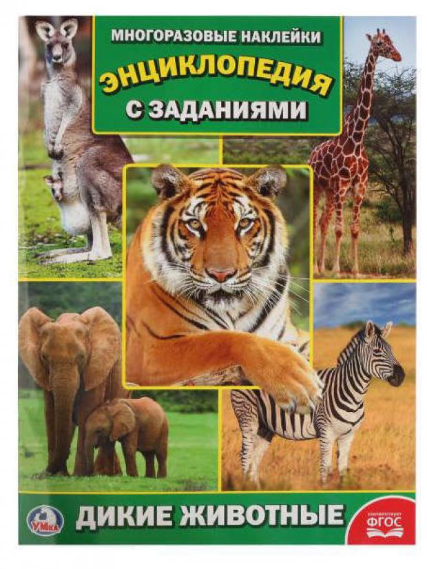 

Энциклопедия.