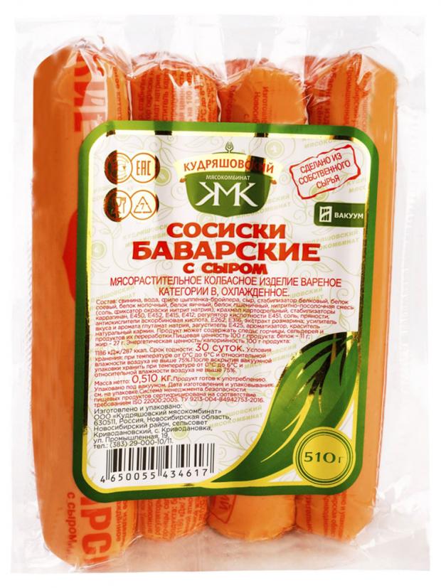 

Сосиски «КМК» Баварские с сыром, 510 г