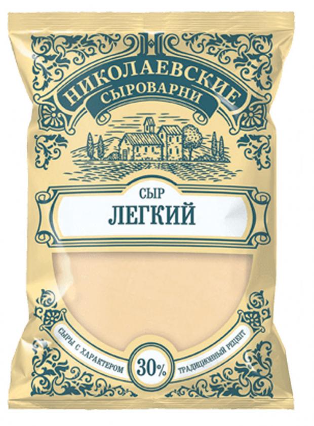 

Сыр полутвердый «Николаевские сыроварни» Легкий 30%, 200 г