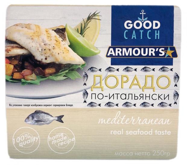 

Дорадо ARMOUR's GOOD Catch по-итальянски, 250 г