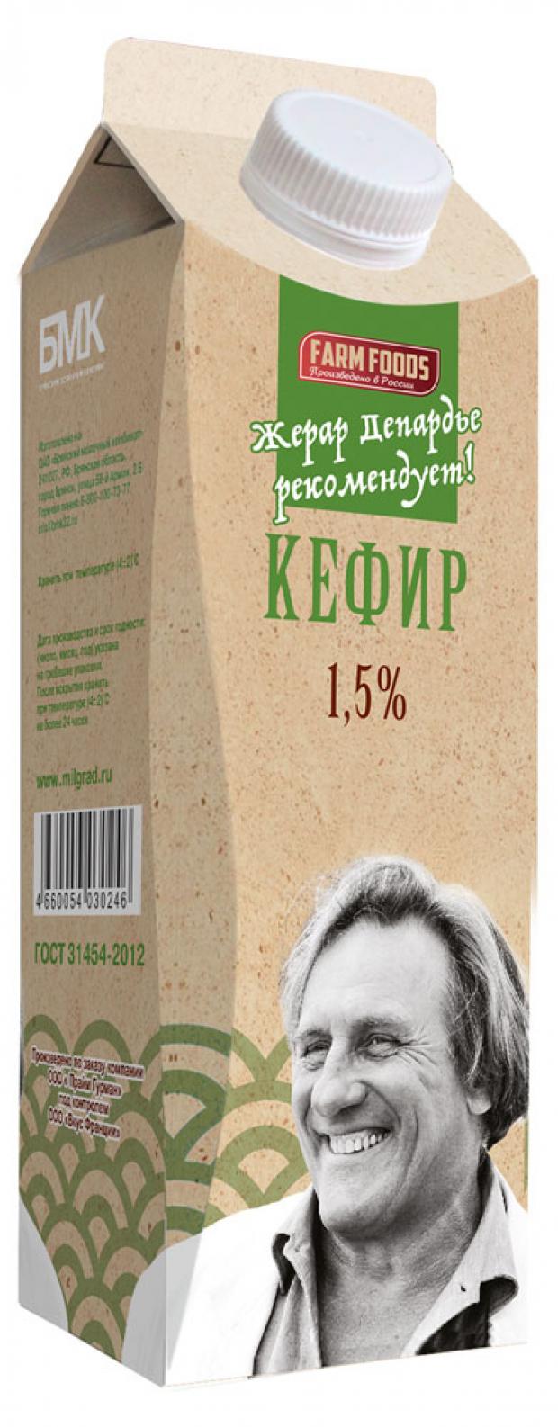 

Кефир «Жерар Депардье рекомендует!» 1,5%, 1 л