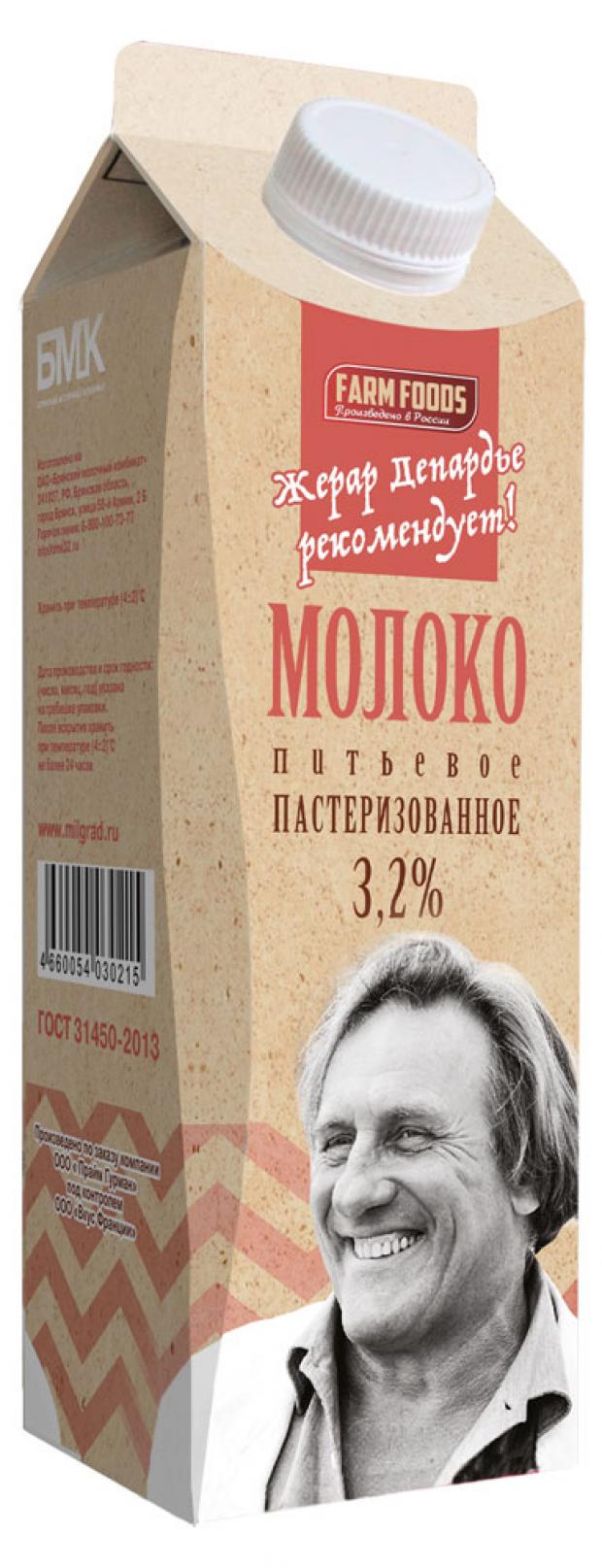 

Молоко пастеризованное «Жерар Депардье рекомендует!» 3,2%, 1 л