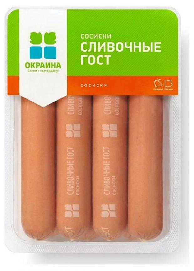 

Сосиски сливочные «Окраина», 420 г