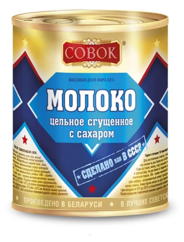 

Молоко сгущенное «Совок» цельное с сахаром 8,5%, 380 г