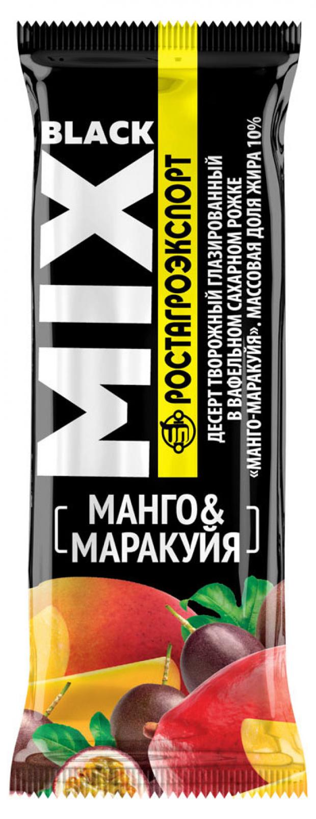 

Десерт творожный «РостАгроЭкспорт» глазированный рожок «Манго-Маракуйя» 10%, 35 г