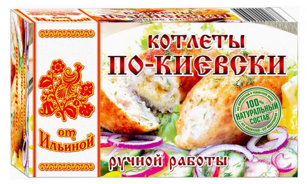 Котлеты куриные «От Ильиной» По-Киевски ручной работы, 500 г