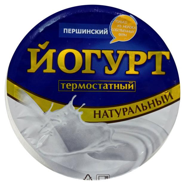 

Йогурт термостатный «Першинское» натуральный 8%, 125 г