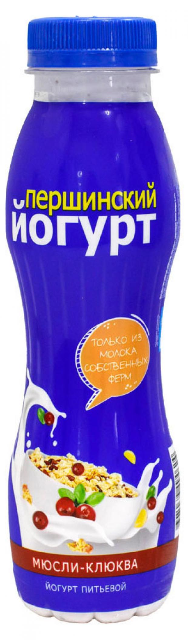 

Йогурт питьевой «Першинское» мюсли-клюква 2,5%, 270 г
