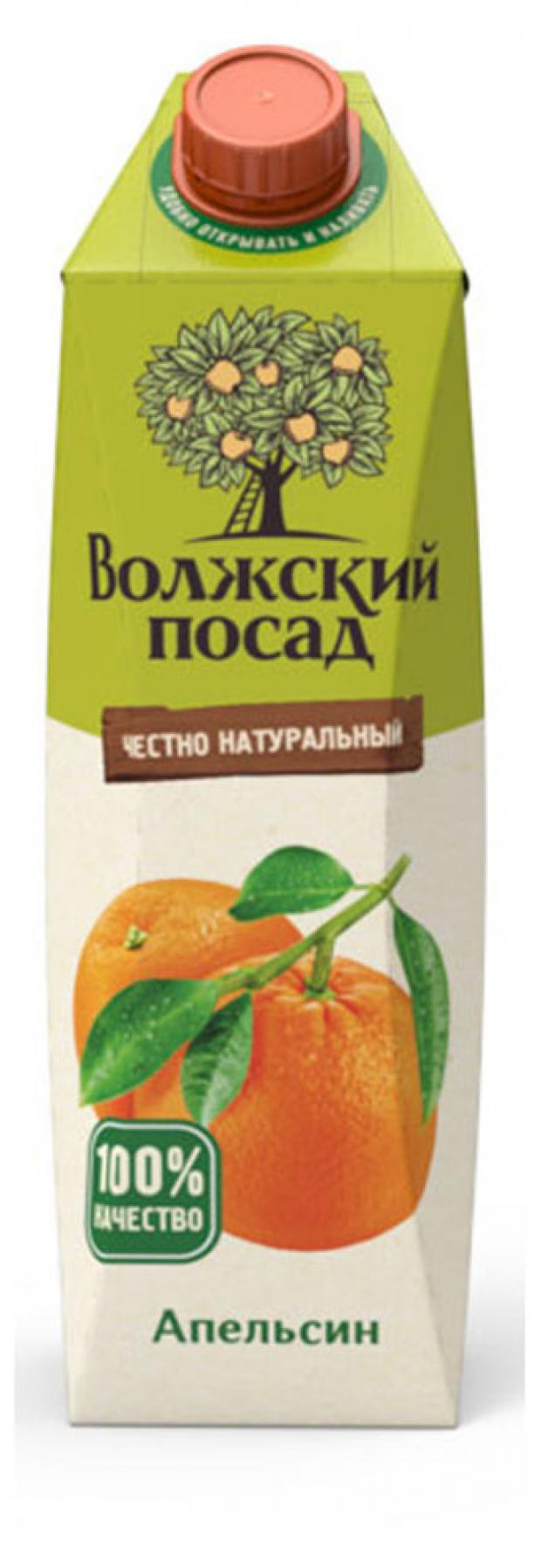 

Нектар «Волжский Посад» апельсин, 200 мл