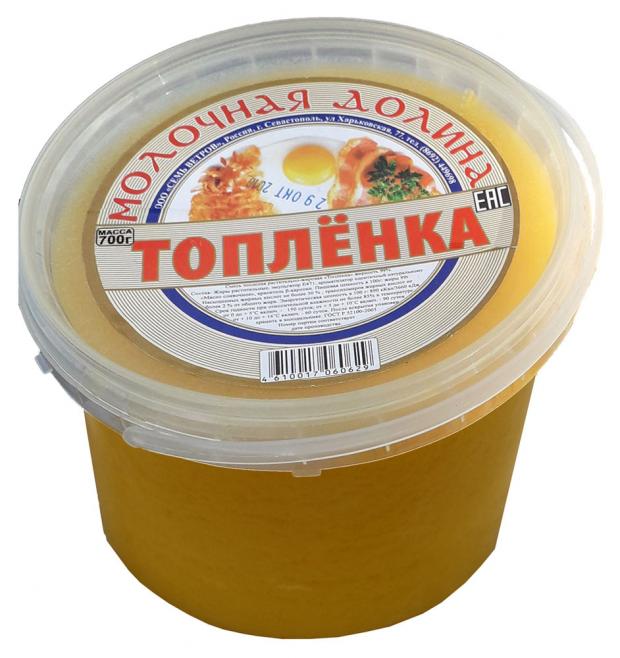 

Смесь топленая «Молочная долина» Топленка растительно-жировая 99%, 700 г