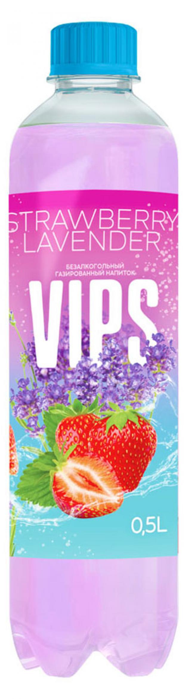 

Напиток газированный VIPS Лимонад Клубника Лаванда, 500 мл