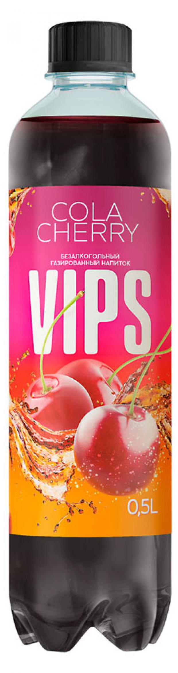 

Напиток газированный VIPS Лимонад Черри Колла, 500 мл