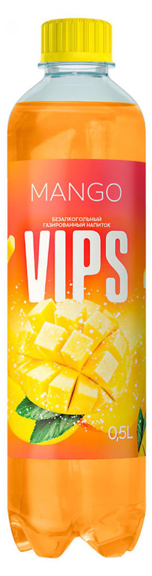 

Напиток газированный VIPS Лимонад Манго, 500 мл
