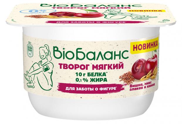 

Творог мягкий «Био-Баланс» с наполнителем вишня микс злаков киноа обезжиренный, 130 г