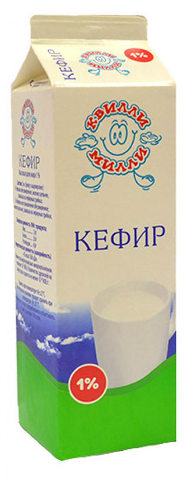 

Кефир «Квилли-Милли» 1 %, 900 мл
