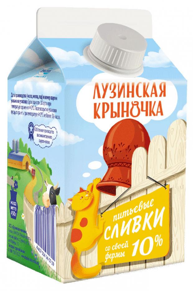 

Сливки «Лузинская крыночка» 10%, 450 мл