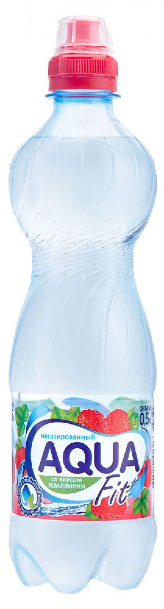 

Вода негазированная AQUA Fit со вкусом земляники, 500 мл