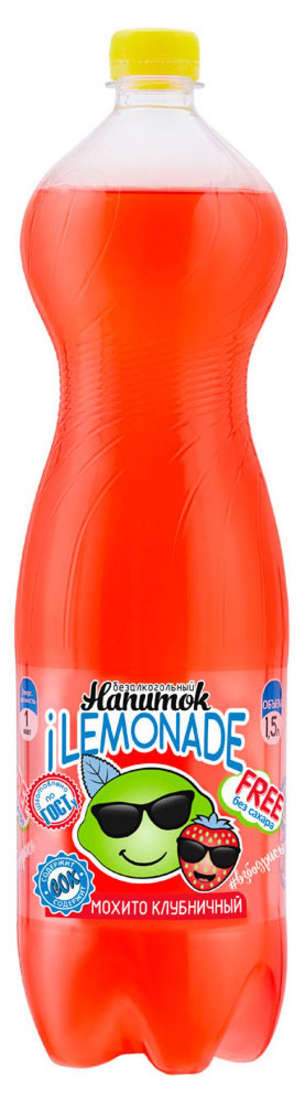 

Напиток газированный iLEMONADE мохито клубничный безалкогольный, 1,5 л