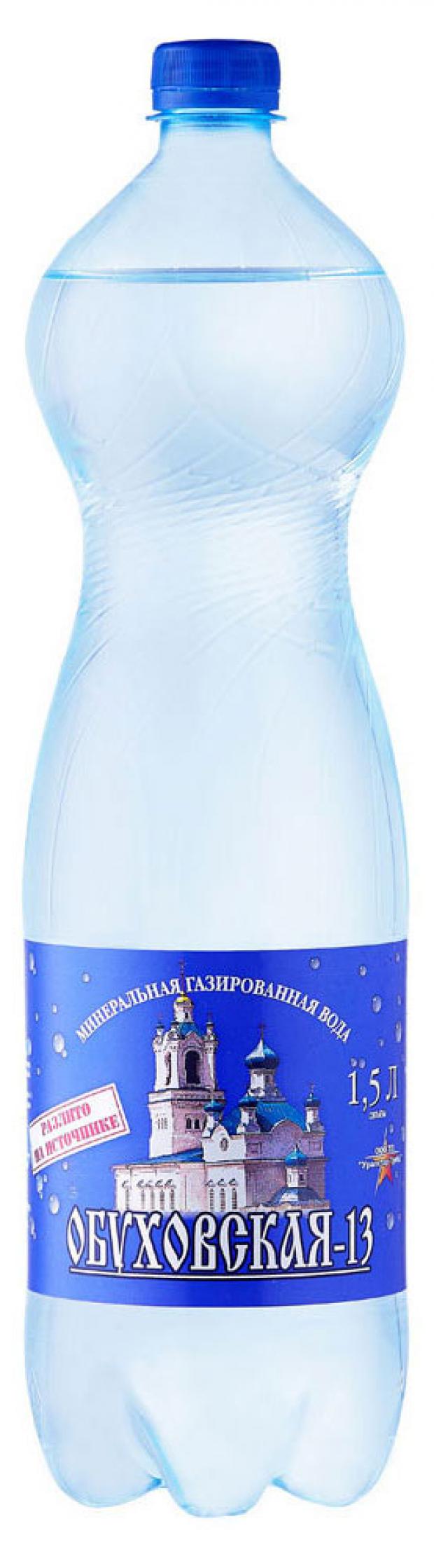 

Вода минеральная «Обуховская-13» столовая газированная, 1,5 л