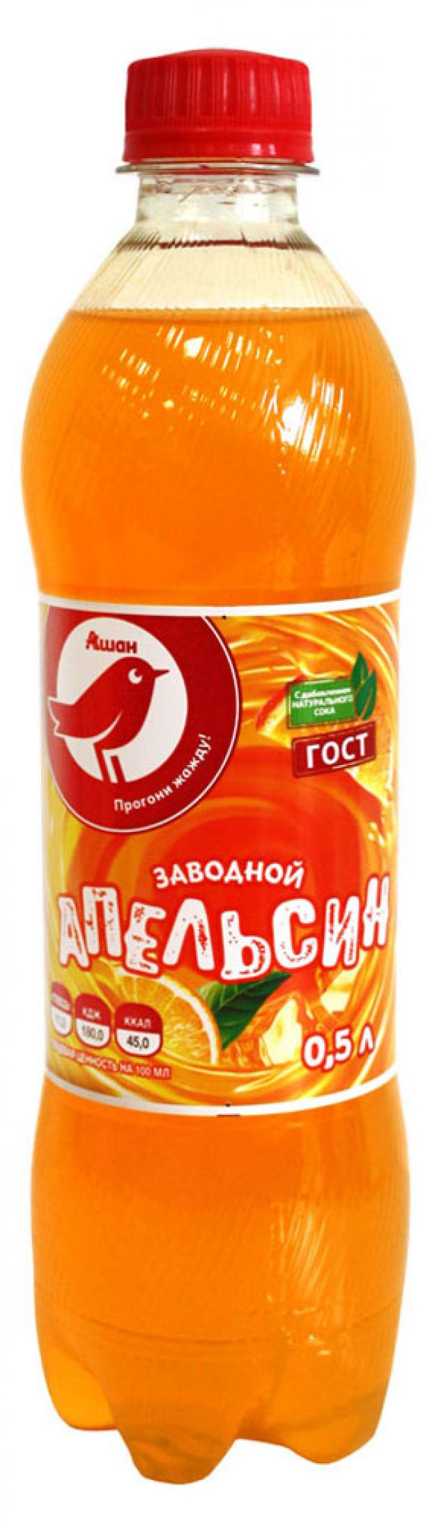Напиток сильногазированный АШАН Оранж безалкогольный 500 мл 24₽