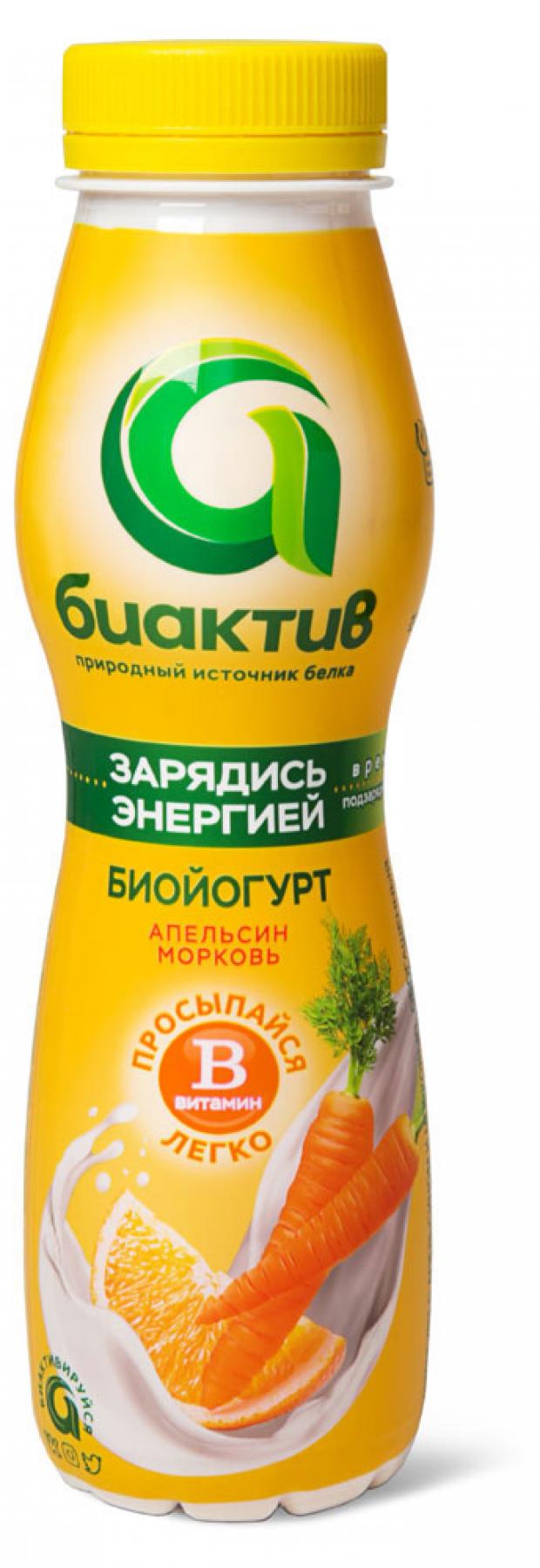 

Биойогурт «БиАктив» апельсин-морковь 2%, 270 г