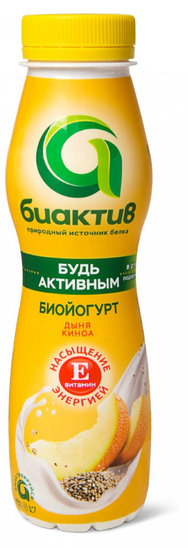 

Биойогурт «БиАктив» дыня киноа 2%, 270 г