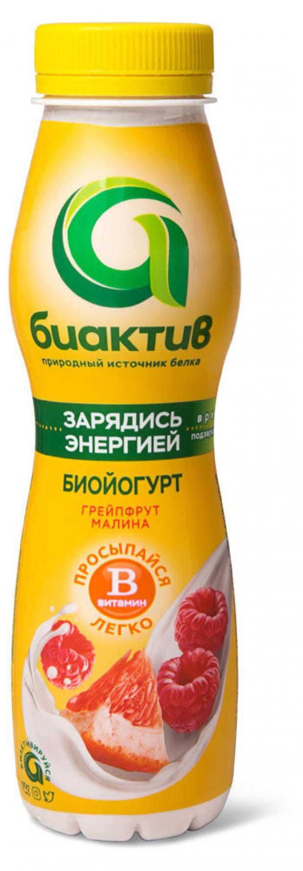 

Биойогурт «БиАктив» малина грейпфрут 2%, 270 г