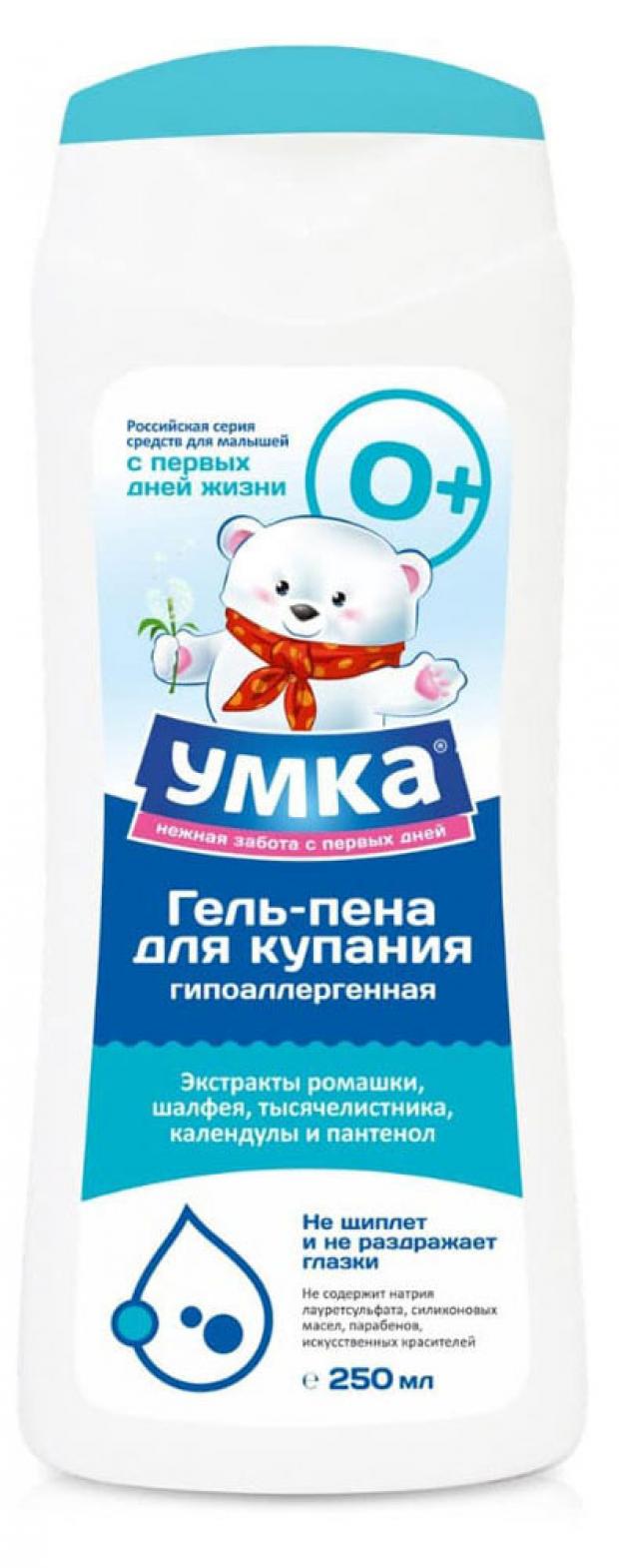 

Гель-пена «Умка» для купания с рождения, 250 мл