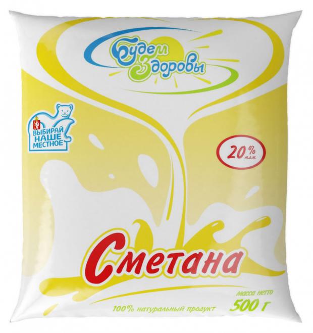 

Сметана «Будем здоровы» 20%, 500 г