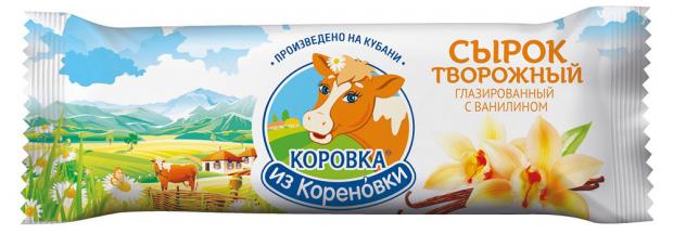 

Сырок творожный «Коровка из Кореновки» с ванилином глазированный 18%, 40 г