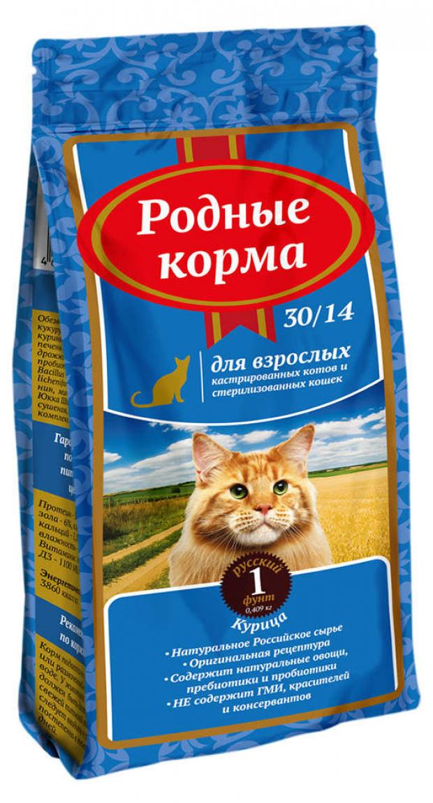 Сухой корм для стерилизованных кошек и кастрированных котов Родные корма курица 409 г 115₽
