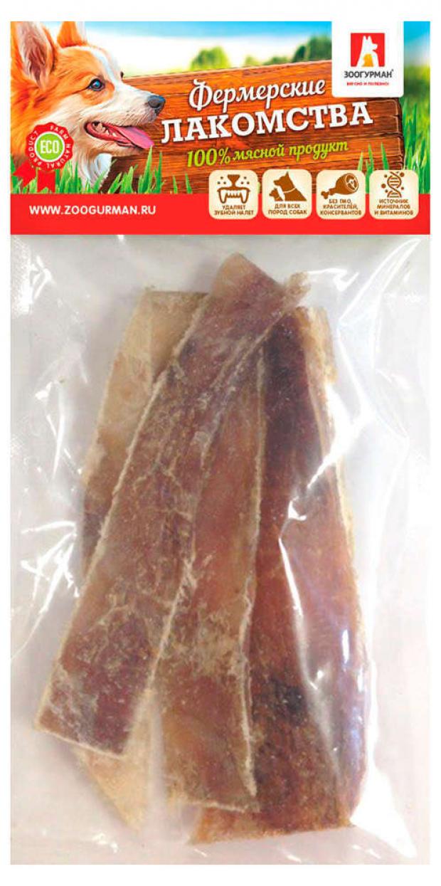 Лакомство для собак «Фермерские Лакомства» говядина с нарезке, 50 г