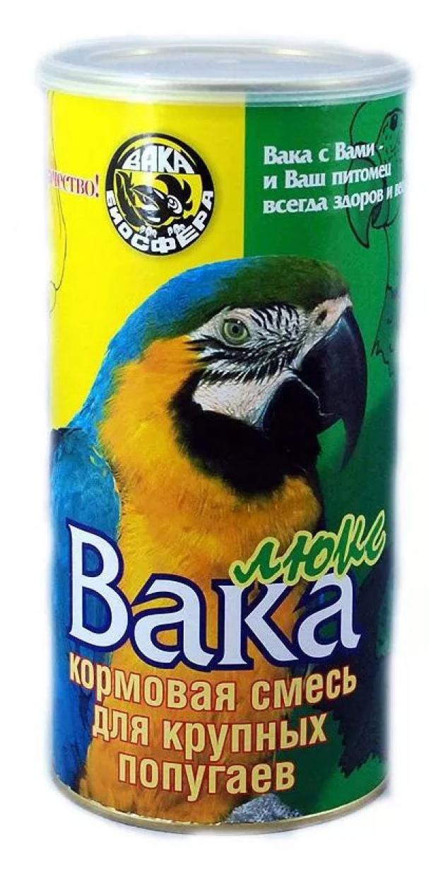 

Кормовая смесь для попугаев «ВАКА» Люкс для крупных видов, 800 г