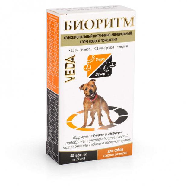 

Комплекс витаминно-минеральный для собак VEDA Биоритм, 48 шт