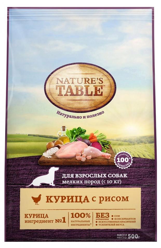 Сухой корм для собак мелких пород Nature's Table курица, 500 г