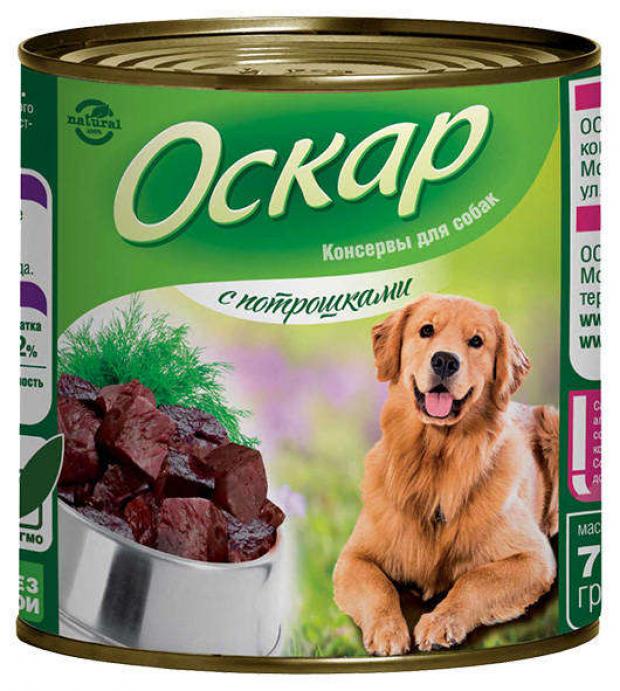 

Консервы для собак «Оскар» потрошки, 750 г