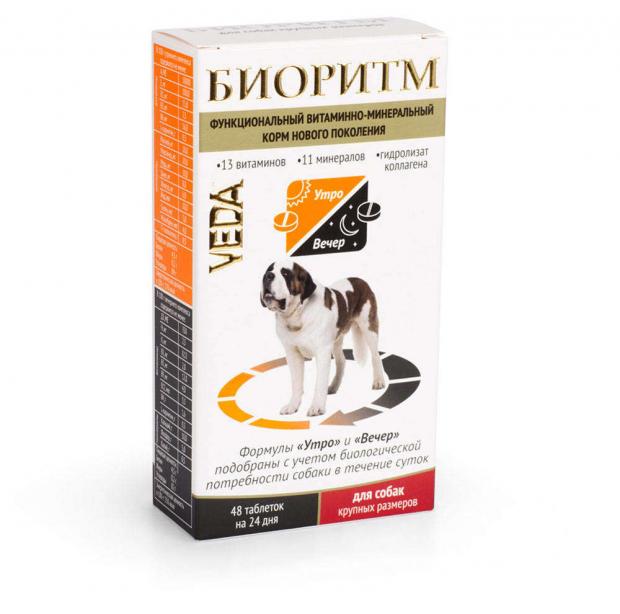 

Комплекс для собак VEDA Биоритм витаминно-минеральный для крупных пород, 48 шт