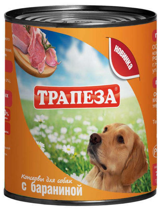

Консервы для собак «Трапеза» баранина, 750 г